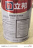 立邦乳胶漆 京雅居金标超值净味全能无添加内墙底漆 5L/约7kg 实拍图