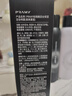 柏瑞美（PRAMY）定妆喷雾长时持妆控油防蹭水光亮面200ml节日礼物送女生 实拍图