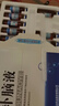 敖东 安神补脑液10ml*40支 生精补髓 益气养血 强脑安神 头晕乏力 健忘失眠 神经衰弱 实拍图