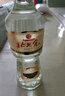 北大仓 部优经典1984 酱香型白酒 50度 630mL*6瓶 整箱装 口粮酒 实拍图