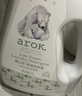 爱儿可宝宝洗衣液低泡洗衣液儿童洗衣液瓶装 丽家宝贝 2000ml 2000ml 1瓶 独立装 买一赠一 实拍图