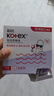 高洁丝（Kotex）导管式卫生棉条 欧洲进口棉芯纤细顺滑易推拉无感游泳运动卫生巾 大流量型 16支+2支 实拍图