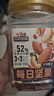 京东京造混合坚果果干罐装500g 休闲零食每日坚果核桃扁桃腰果仁 实拍图