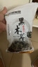 双塔黑木耳250g 东北特产干木耳小碗耳肉厚凉拌火锅食材南北干货 实拍图