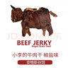 IMOC小李的牛肉干100g椒盐味 谷饲安格斯牛排脆片薄脆牛肉解馋零食 实拍图