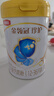 伊利金领冠珍护【三代OPO好吸收】幼儿A2奶粉3段(1-3岁)900g*6整箱装 实拍图