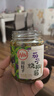川娃子调味料 茄子烧椒酱 下饭菜拌饭拌面酱 辣椒酱 辣酱 调味酱230g 实拍图