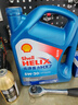 壳牌（Shell）机油全合成机油5w-20(5w20) API SP级 4L 蓝壳HX7 PLUS 实拍图