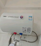 万家乐【小浴神D60-H111B(S)安全耐用】电热水器60升 专利防漏电2200W速热大水量储水式小型家用 实拍图