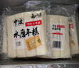 云山半宁波水磨年糕条4斤炒年糕条方便速食材宁波慈城特产部队火锅配料 实拍图