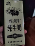 青藏祁莲祁连山牦牛牛奶 牦牛奶含量≥60%  250ml*12盒 送礼礼盒 实拍图