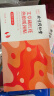 同仁堂艾草藏红花暖贴热敷贴蒸汽暖颈贴发热肩颈热敷脖子保暖围脖6袋/盒 实拍图