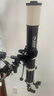 星特朗80DX高倍高清大口径观星深空探索专业级天文望远镜儿童科普礼物 实拍图