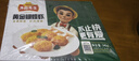 冻品先生 安井 天妇罗虾 230g 10枚/袋 油炸小吃方便菜 空气炸锅食材 实拍图