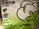 洁柔一次性内裤孕妇产妇女纯棉旅行出差便携免洗无菌抑菌大码日抛内裤 实拍图