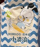 巴布豆（BOBDOG）小波浪拉拉裤XXL54片（15kg以上）尿不湿超薄透气 实拍图