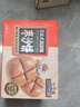 三只松鼠枣沙饼400g 宿舍早餐传统手工特产枣泥糕解馋办公室下午茶点心 实拍图