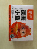 劲仔 小鱼仔零食小鱼干香辣味 300g/盒 20包 实拍图