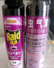 雷达（Raid）杀虫剂喷雾 550ml*4瓶 绿茶香型 蟑螂喷雾剂 杀蟑喷雾  实拍图