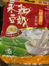 永和豆浆经典AD高钙豆奶粉1020g 共34小包含多种维生素 高蛋白 即食早餐 实拍图