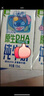 蒙牛（MENGNIU）未来星成长儿童牛奶原生钙骨力型125ml*20盒早餐学生奶营养添骨力 实拍图