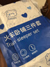 七海秋火车卧铺三件套一次性床单被罩枕套软卧硬卧出行旅游酒店隔脏旅行 实拍图