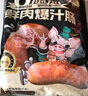 龙大美食鲜肉爆汁肠(原味）净重960g/16根 纯猪肉烤肠 0添加淀粉 早餐香肠 实拍图