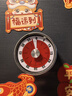 四万公里计时器定时器冰箱贴 磁吸厨房机械时钟闹钟闹铃提醒器新年礼物 实拍图