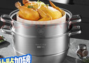 美厨（maxcook）蒸锅 304不锈钢28cm二层蒸锅 加厚复底汤锅 燃气电磁炉通用MCZ828 实拍图