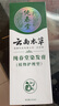 纯春堂云南本草提神学生鼻通醒脑棒鼻塞通气防瞌睡开车熬夜防困鼻吸精油 1盒装 实拍图