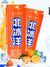 北冰洋 桔汁汽水330ml*6罐 果汁碳酸饮料 实拍图