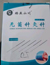 珞亚山川牌针灸针一次性无菌医用家用毫针中医针非银针带管500支 0.25*40【500支】 实拍图