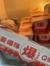 味全燕麦爆珠酸奶草莓口味135g*3杯 低温酸奶 酸牛奶 风味发酵乳 实拍图