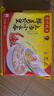 湾仔码头上汤小云吞鲜美虾皇400g50只馄饨早餐夜宵速食冷冻混沌 实拍图