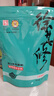 徐其修[2袋装32包 ]凉茶 中华老字号 徐其修凉茶 蒲公英 鱼腥草 枳椇子 原味蒲公英1袋+原味鱼腥草1袋 实拍图