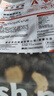 京七鲜肉猫粮无谷成猫幼猫全阶段通用型猫咪猫食品90%高肉益生菌配方 【升级版含20%冻干】四拼猫粮 1斤（500g试吃装） 实拍图
