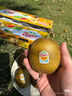 佳沛（zespri）新西兰  阳光金奇异果18粒超大果原箱单果重约173-204g 猕猴桃 实拍图