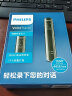 飞利浦PHILIPS双麦立体声录音笔VTR5200Pro 锖色16G 数字降噪无损录音 学习采访会议录音器 实拍图