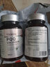 VICARINGPQQ胶原蛋白肽白番茄亚精胺线粒体焕颜美氧化90片1瓶 实拍图