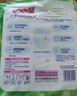 大王【品牌直供 安心品质】天使自然之恩拉拉裤XXL28片(大于等于15kg) 实拍图