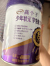 伊利高个子少年状元学生奶粉700g DHA  ARA 乳铁蛋白 青少年 考试营养 实拍图