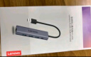联想（Lenovo）USB3.0分线器拓展坞扩展坞转千兆网口RJ45有线网卡转接头笔记本电脑USB扩展小新一拖四转换器 实拍图