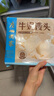 广州酒家利口福 牛奶馒头600g 24个 儿童早餐 半成品 奶香馒头 食品速食美食 实拍图