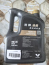 胜牌（VALVOLINE）金皇经典版 全合成机油 发动机润滑油 0W-20 SP级 GF-6 4L 实拍图