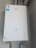 美的（Midea）【MK6A系列】16升燃气热水器天然气节能强增压 水伺服恒温 大水量JSQ30-MK6A Max 国补15% 实拍图