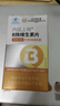 同仁堂多种复合维生素b族片b1b2b6b12儿童成人维生素cde咀嚼片50片3瓶装 实拍图