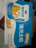 君乐宝黄桃燕麦梦幻盖 常温酸奶255g*10瓶礼盒装 实拍图