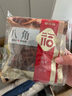 塞翁福 卤肉香料3袋组合装 八角 香叶 桂皮 大料卤味调料 厨房调味品 实拍图