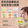 光多拉曼哈顿手抓球玩具宝宝0-6个月可啃咬牙胶婴儿抓握训练 实拍图