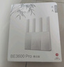 中兴（ZTE）巡天BE3600Pro青云版 自研芯片2.5G网口WiFi7千兆双频聚合 智能游戏加速上网管理  实拍图